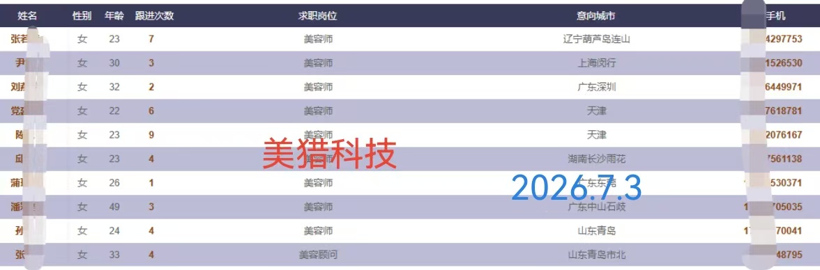 微信图片_20260703165727_96_1.jpg