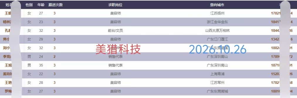 微信图片_20261026172335_220_4.jpg